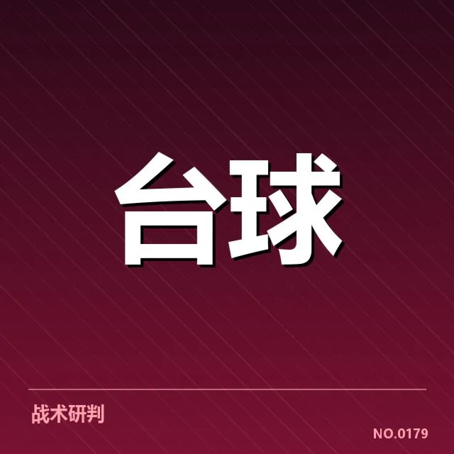 已确认的转播权合作与市场规模