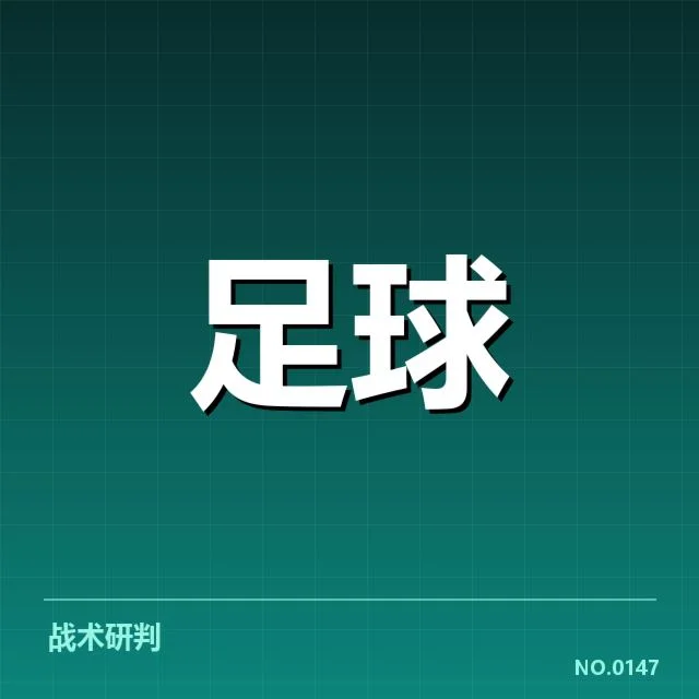 利物浦曼联联赛杯具体赛程与数据