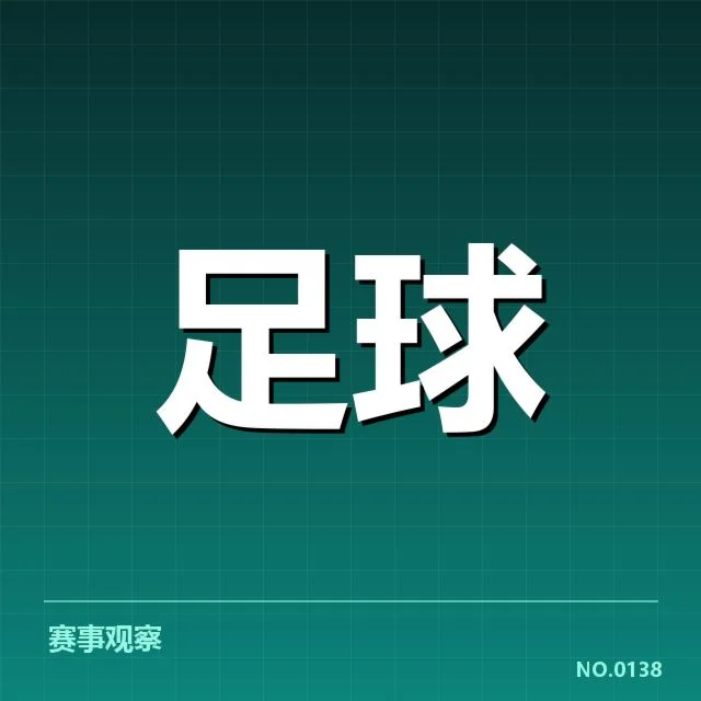 英超阵容磨合：曼联与利物浦阵型调整疑问