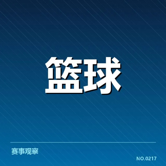 达拉斯独行侠快攻效率变化：球队进攻表现如何提升